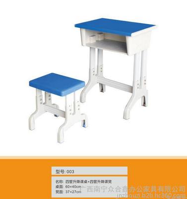 大化课桌椅厂家特价批发——广西南宁众合鑫办公家具品质之选